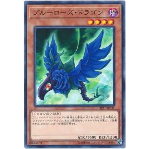 コナミデジタルエンタテインメント 遊戯王 第10期 20TH-JPBS03
