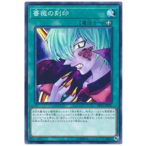 コナミデジタルエンタテインメント 【イラスト違い】 遊戯王