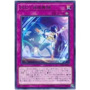 BANDAI（バンダイ） バトルスピリッツ/BSC32-009 蒼海の神域 : フル