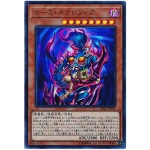 コナミデジタルエンタテインメント 遊戯王 QCDB-JP035 ガーデン