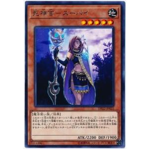 コナミデジタルエンタテインメント 遊戯王 書籍付属カード/VJMP-JP275