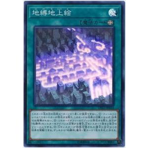 コナミデジタルエンタテインメント 遊戯王 第10期 DP22-JP034