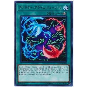 遊戯王　マルチャミー・フワロス　プリシク　日本版 マルチャミー・フワロス(高価N) | ノーマル/レア | ドラゴンスター