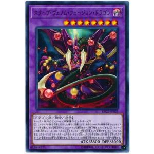 遊戯王　捕食植物ヴェルテ・アナコンダ　シークレット　PSA10 遊戯王 捕食植物ヴェルテ・アナコンダ シークレット PSA10