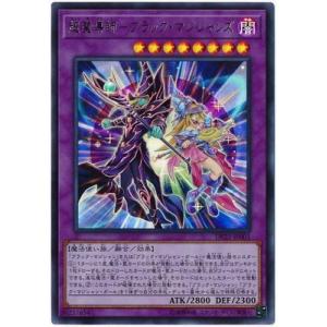コナミデジタルエンタテインメント 結束と絆の魔導師 (25th
