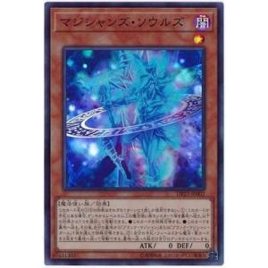 コナミデジタルエンタテインメント 遊戯王 第8期 EP13-JP051 伝説の