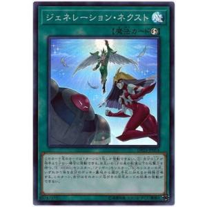 コナミデジタルエンタテインメント 遊戯王 プロモーション/711E-JP002