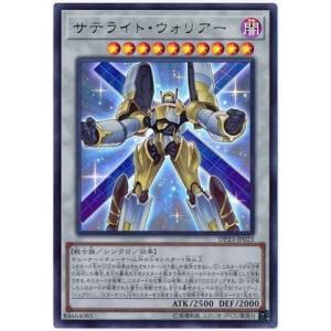 コズミック・ブレイザー・ドラゴン 【QCCU-JP053】【UM】_ : トレカの