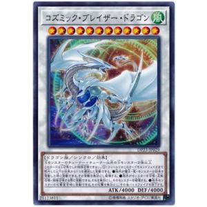 開運コロシアム UC03-010 メイ (大吉) ブースターパック