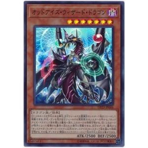 コナミデジタルエンタテインメント 遊戯王 書籍付属カード/VJMP-JP275