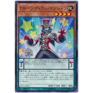 デュエル・マスターズ 偽りの王 ヴィルヘルム(斜め)（スーパーレア