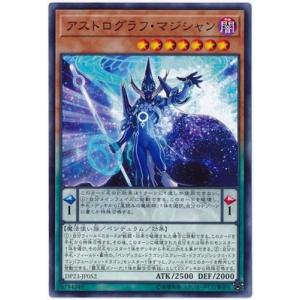 値下げ】【未開封】アストログラフ・マジシャン デュエリストカード