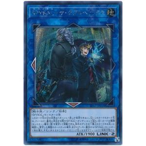 コナミデジタルエンタテインメント 紅蓮の王者 プリズマティック