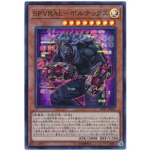 コナミデジタルエンタテインメント The Fallen ＆ The