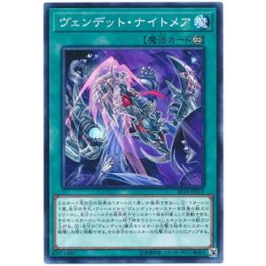 コナミデジタルエンタテインメント 遊戯王 千年原人【ウルトラレア