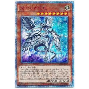遊戯王 RA03-EN272 トゥーン・カオス・ソルジャー (英語版 1st Edition