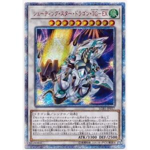 遊戯王　究極宝玉獣レインボードラゴン　20thシク　 PSA10 Amazon.co.jp: 遊戯王カード 究極宝玉獣 レインボー・ドラゴン