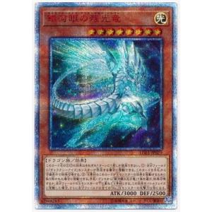 コナミデジタルエンタテインメント 遊戯王 第13期/WPP6-JP033 天叢雲之