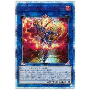 遊戯王 第10期 LGB1-JP041 デコード・トーカー・ヒートソウル【20thシークレットレア】