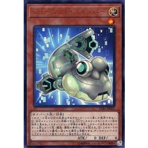 コナミデジタルエンタテインメント 遊戯王 第10期 LVB1-JPS02