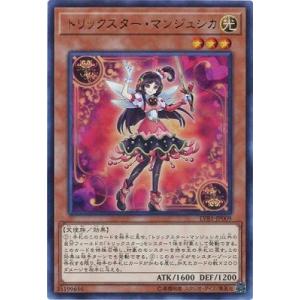 Novelbright 山田海斗 バースデートレカ バトルカード ノーマル レア Novelbright Official Fanclub『NOVELCITY』会員限定《山田海斗Produce