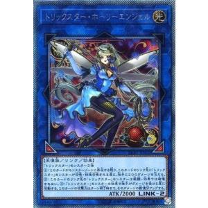 遊戯王オフィシャルカードゲーム デュエルモンスターズ 遊戯王カード