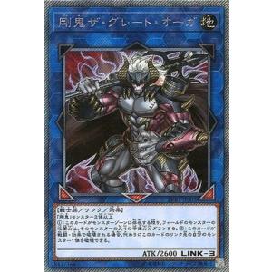 コナミデジタルエンタテインメント 遊戯王 第10期 LVB1-JPS02