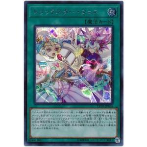 遊戯王オフィシャルカードゲーム デュエルモンスターズ 遊戯王カード