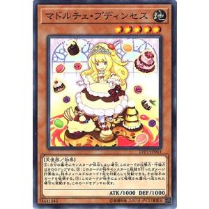 メロエッタ [幻・伝説 ドリームキラコレクション] CP5 019/036