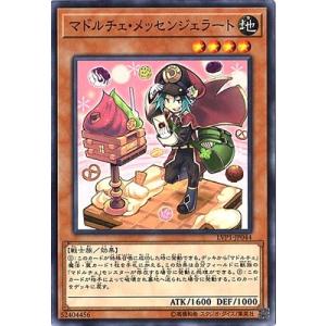 メロエッタ [幻・伝説 ドリームキラコレクション] CP5 019/036
