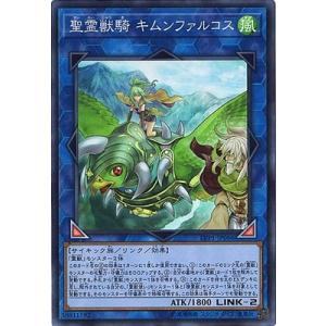 アジア版亜シク TW01-JP140 (P-SE) 聖霊獣騎 キムンファルコス 聖霊獣騎キムンファルコス【ノーマルパラレル】{TW01-JP140}《リンク》