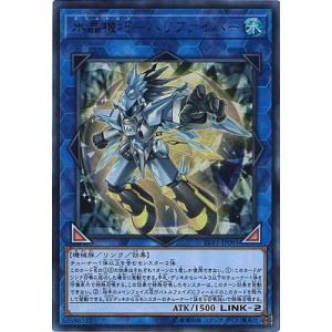 遊戯王 VX06-002 捕食植物デェアデビル (日本語版 ウルトラレア) ザ