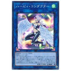 遊戯王炎星師ーチョウテン 遊戯王】炎星師-チョウテン | トレカ販売 - トレマ