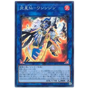 BANDAI（バンダイ） バトルスピリッツ BS52-CP03 魔羯大鎌シュタイン