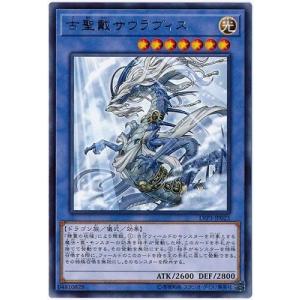 タカラトミー（TAKARA TOMY） 【スリーブ50枚】鈴鹿詩子（WIXOSS