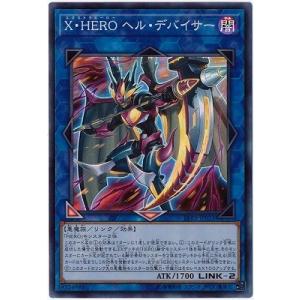 遊戯王 25DB-JP018 沼地の魔神王 (日本語版 シークレットレア) DUELIST