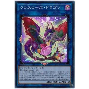 ガーデン・ローズ・メイデン　プリズマティックシークレットレア　1枚　遊戯王 ガーデンローズメイデン プリズマティックシークレット - メルカリ