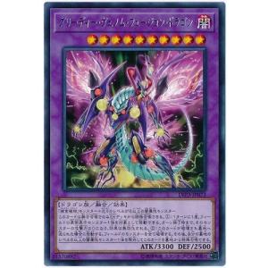 遊戯王オフィシャルカードゲーム デュエルモンスターズ デコード