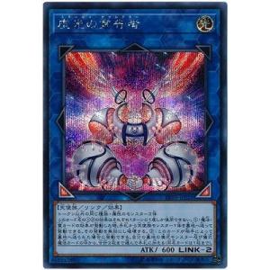 遊戯王　ダーク•シムルグ　⑩ コナミデジタルエンタテインメント 遊戯王 第10期 LVP3-JP027 ダーク