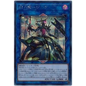 遊戯王 第10期 LVP3-JP086 閃刀姫−ジーク【シークレットレア】