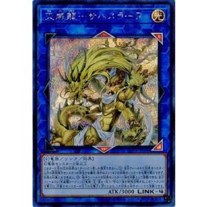 コナミデジタルエンタテインメント 遊戯王 第10期 LVP3-JP027 ダーク