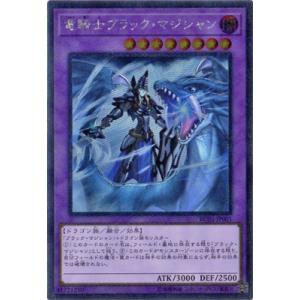 遊戯王オフィシャルカードゲーム デュエルモンスターズ 遊戯王カード