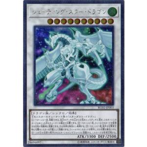 遊戯王オフィシャルカードゲーム デュエルモンスターズ 遊戯王カード