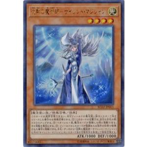 倶利伽羅天童 オーバーフレーム プリズマティックシークレットレア 遊戯王 遊戯王 極美品 倶利伽羅天童 オーバーフレーム プリズマ プリシク 1枚