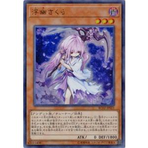 コナミデジタルエンタテインメント 遊戯王 第13期/01弾/DUAD