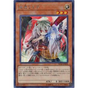 遊戯王 - 遊戯王 憑依装着ライナ プリズマ 第11期/PAC1-JP033 憑依装着－ライナ【プリズマティック
