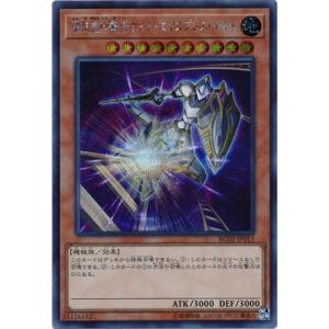 コナミデジタルエンタテインメント 遊戯王 第10期 RC02-JP001 竜騎士