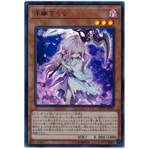 遊戯王OCG DUAD-JP049 閃刀姫=ゼロ プリズマティックシークレット 閃刀姫＝ゼロ プリズマティックシークレットレア（DUAD-JP049