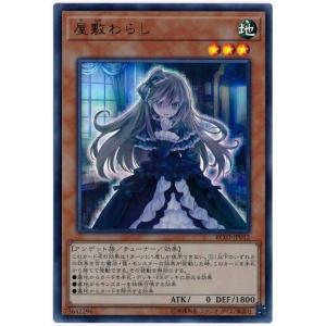 遊戯王　ドラゴンメイドのおこころづくし　プリズマティックシークレットレア 遊戯王 ドラゴンメイドのお心づくし 絵違い プリズマティック