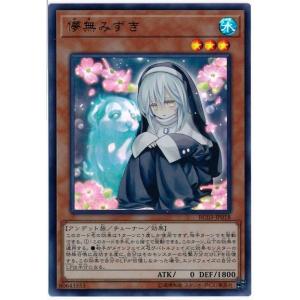 遊戯王 トゥーン・ブラック・マジシャン・ガール Amazon.co.jp: 遊戯王 PGB1-JP021 トゥーン・ブラック